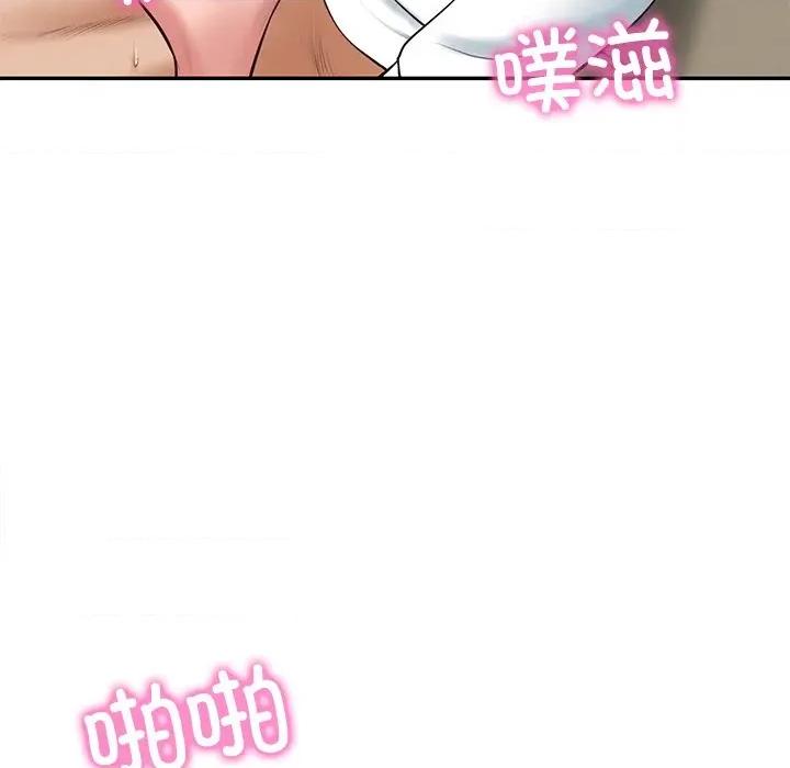 財閥家的女婿 財閥家的女婿-財閥家的女婿 第58話 第101页