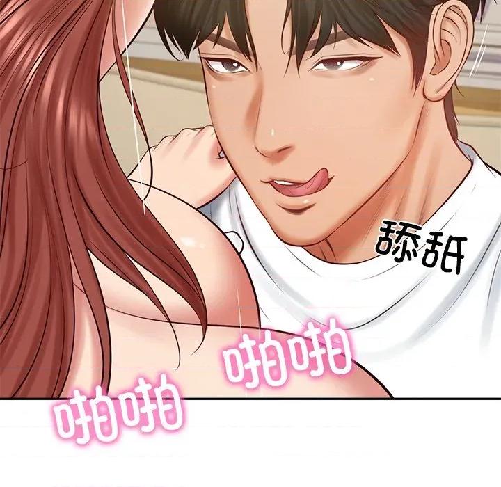 財閥家的女婿 財閥家的女婿-財閥家的女婿 第58話 第107页