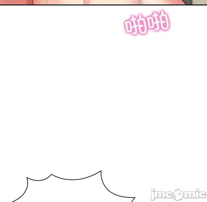 財閥家的女婿 財閥家的女婿-財閥家的女婿 第58話 第110页