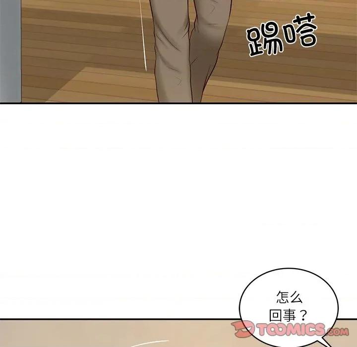 財閥家的女婿 財閥家的女婿-財閥家的女婿 第58話 第129页