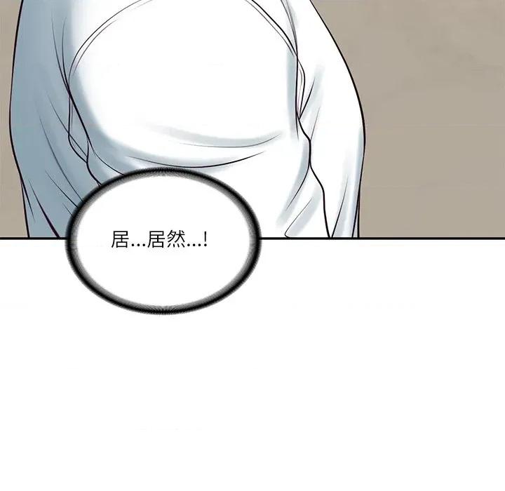 財閥家的女婿 財閥家的女婿-財閥家的女婿 第58話 第131页