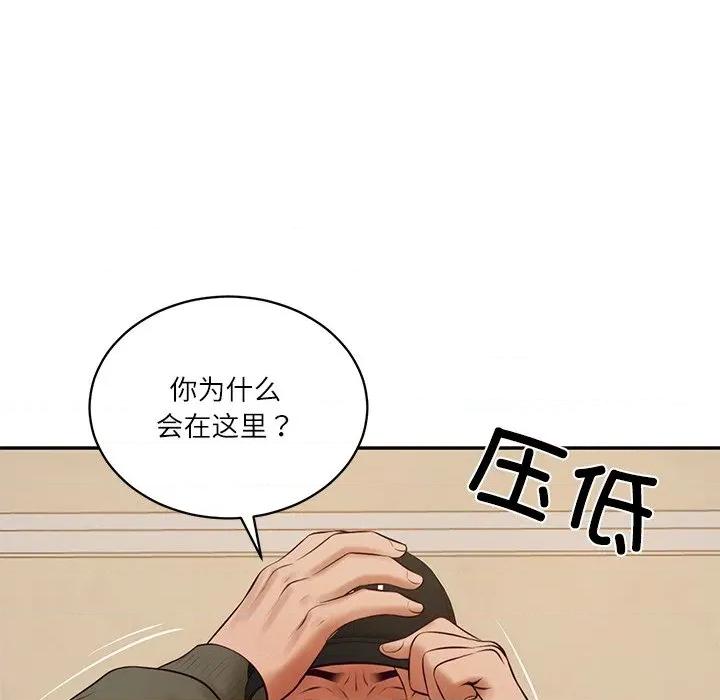 財閥家的女婿 財閥家的女婿-財閥家的女婿 第58話 第132页