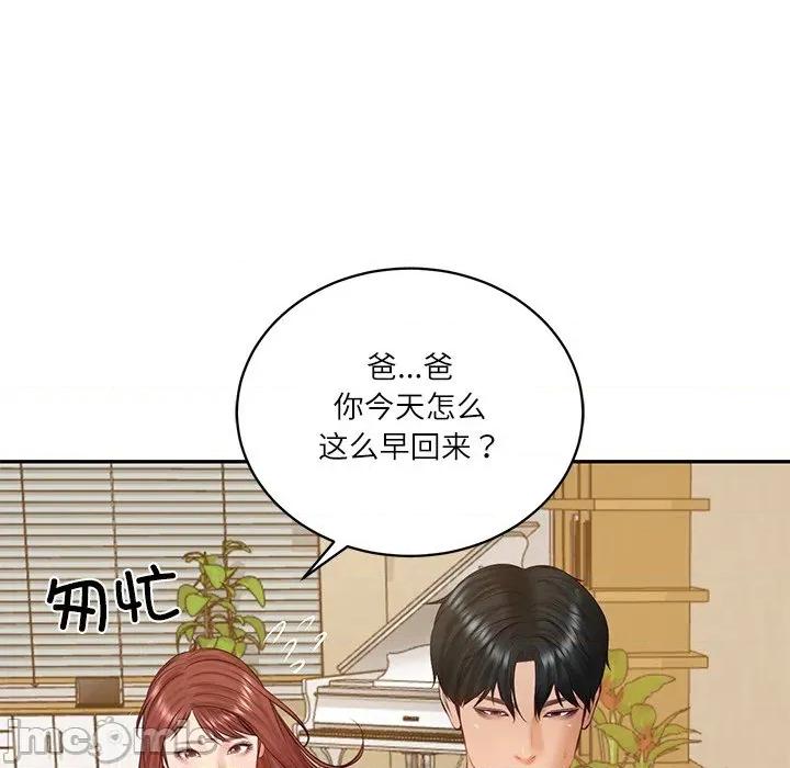 財閥家的女婿 財閥家的女婿-財閥家的女婿 第58話 第140页