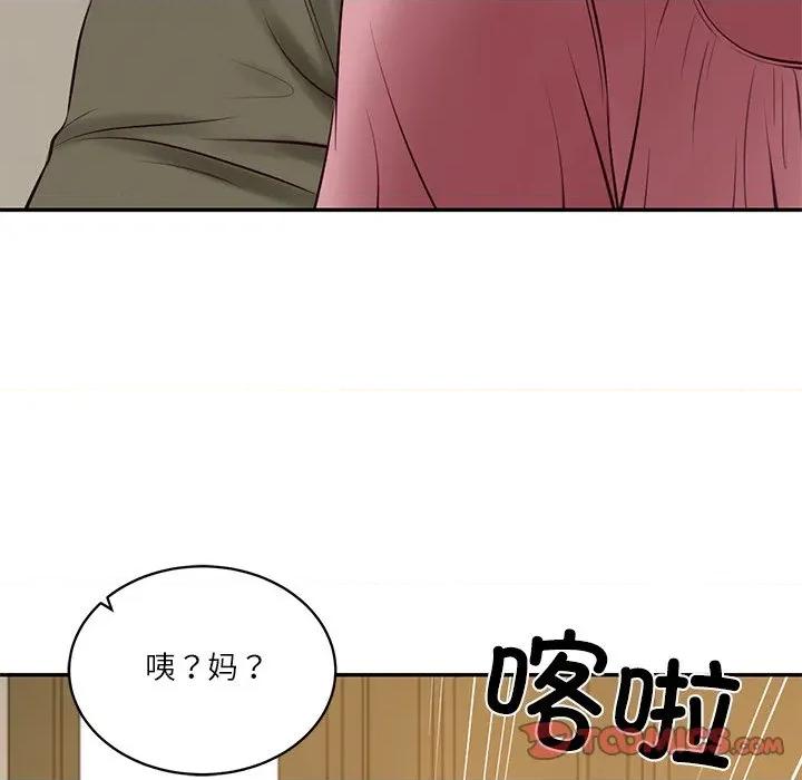 財閥家的女婿 財閥家的女婿-財閥家的女婿 第58話 第147页
