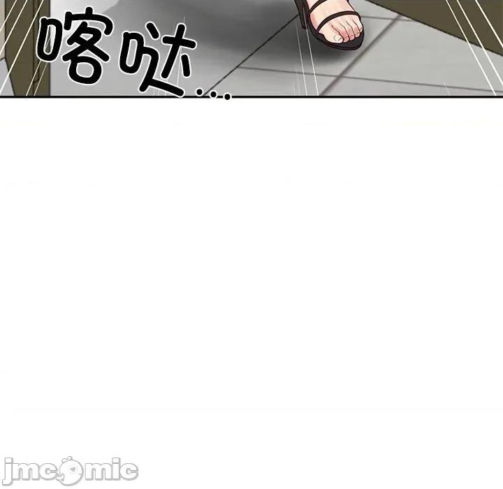 財閥家的女婿 財閥家的女婿-財閥家的女婿 第58話 第150页