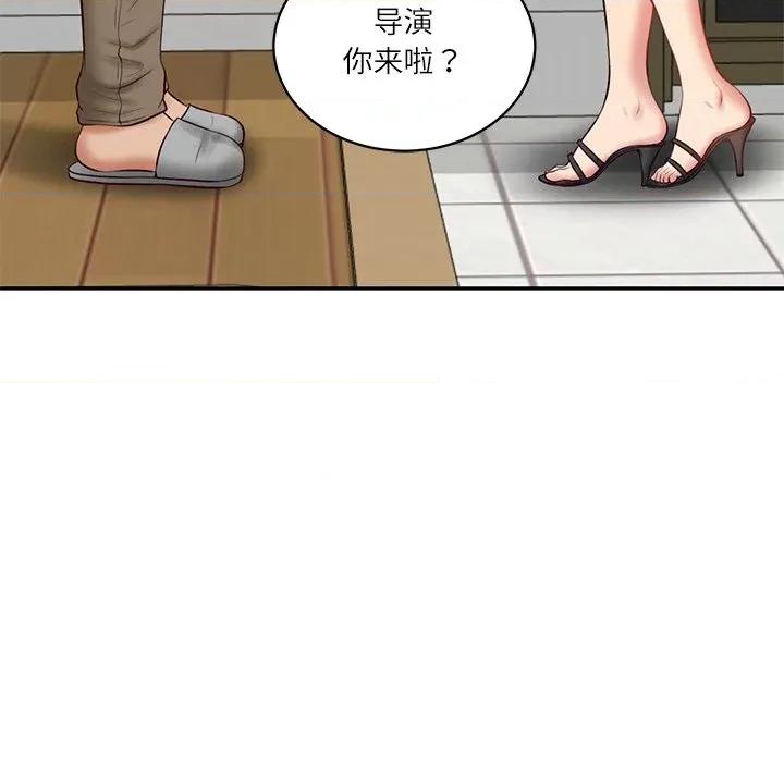 財閥家的女婿 財閥家的女婿-財閥家的女婿 第58話 第153页
