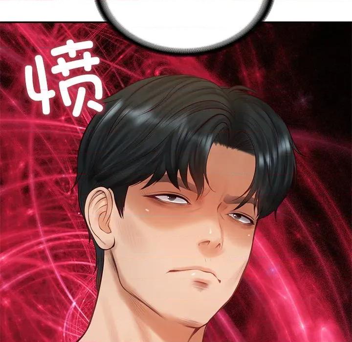 財閥家的女婿 財閥家的女婿-財閥家的女婿 第58話 第162页