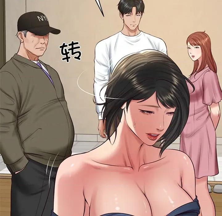財閥家的女婿 財閥家的女婿-財閥家的女婿 第59話 第6页