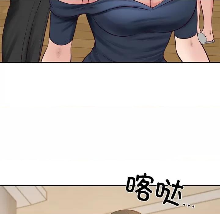 財閥家的女婿 財閥家的女婿-財閥家的女婿 第59話 第7页