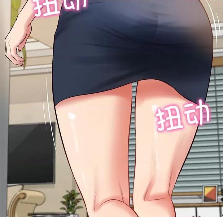 財閥家的女婿 財閥家的女婿-財閥家的女婿 第59話 第9页