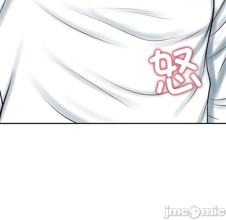 財閥家的女婿 財閥家的女婿-財閥家的女婿 第59話 第15页