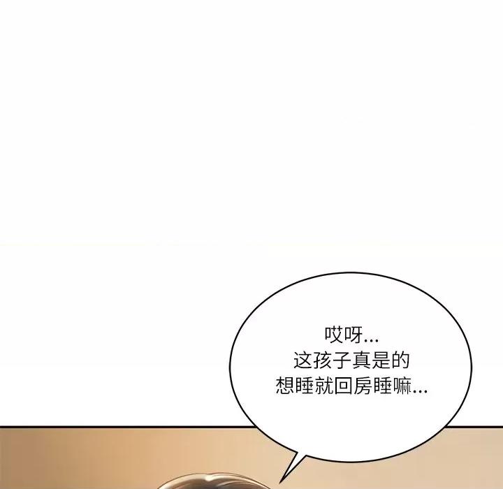 財閥家的女婿 財閥家的女婿-財閥家的女婿 第59話 第24页