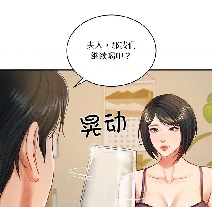 財閥家的女婿 財閥家的女婿-財閥家的女婿 第59話 第27页