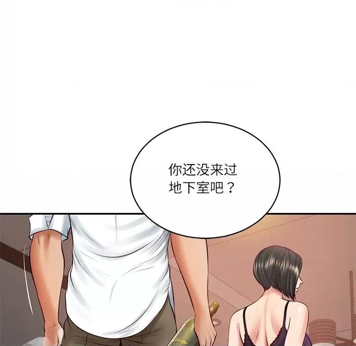 財閥家的女婿 財閥家的女婿-財閥家的女婿 第59話 第38页