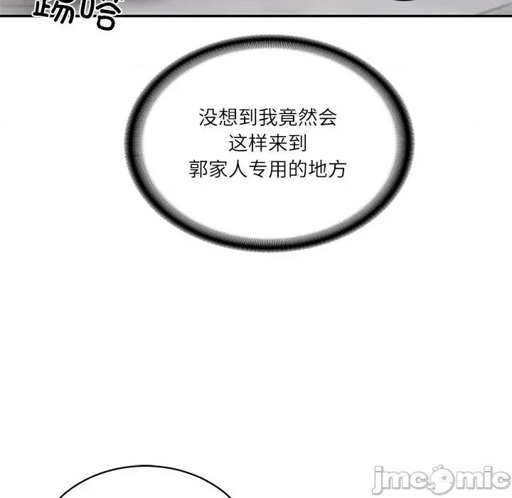 財閥家的女婿 財閥家的女婿-財閥家的女婿 第59話 第40页