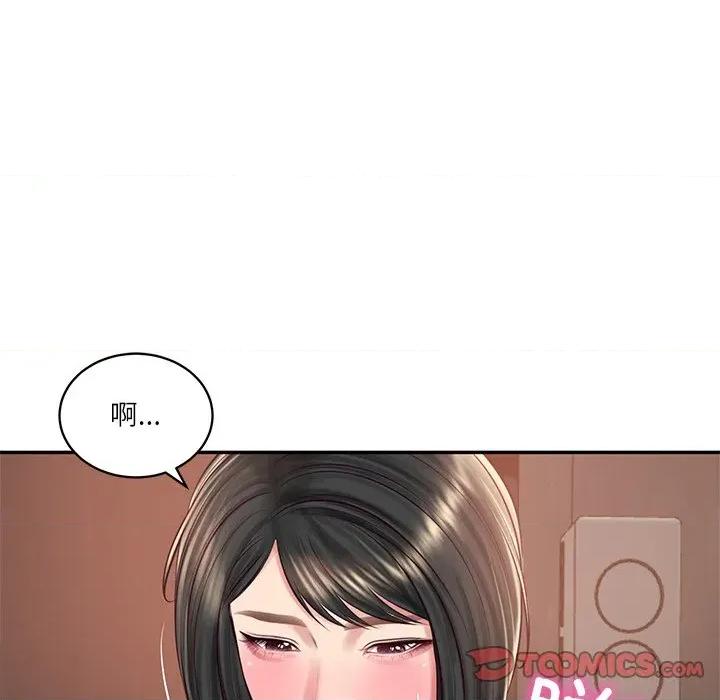 財閥家的女婿 財閥家的女婿-財閥家的女婿 第59話 第48页