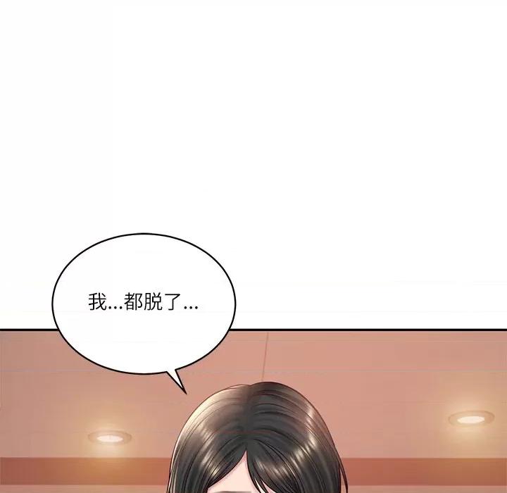 財閥家的女婿 財閥家的女婿-財閥家的女婿 第59話 第53页