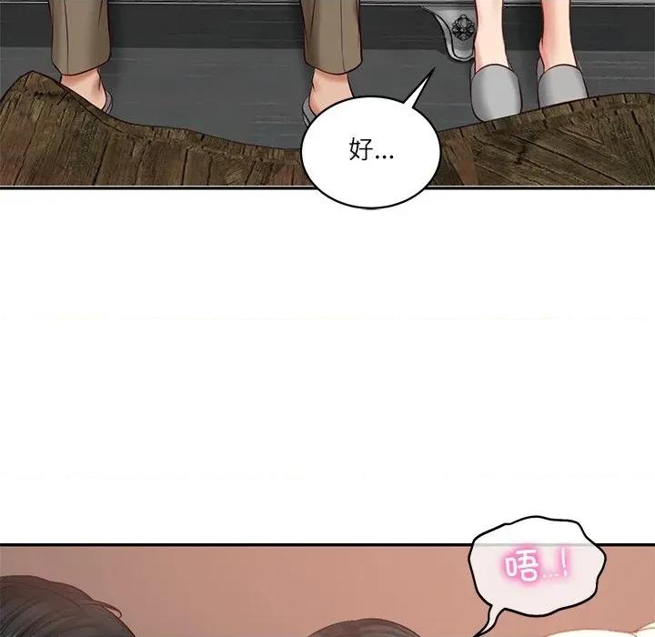 財閥家的女婿 財閥家的女婿-財閥家的女婿 第59話 第58页