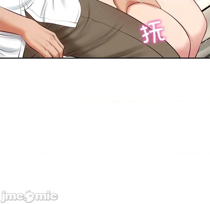 財閥家的女婿 財閥家的女婿-財閥家的女婿 第59話 第60页