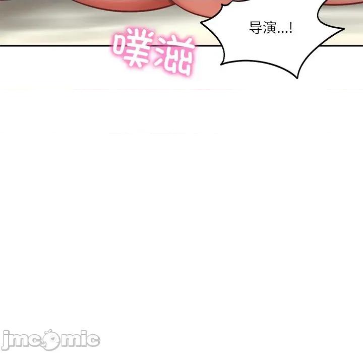 財閥家的女婿 財閥家的女婿-財閥家的女婿 第59話 第65页