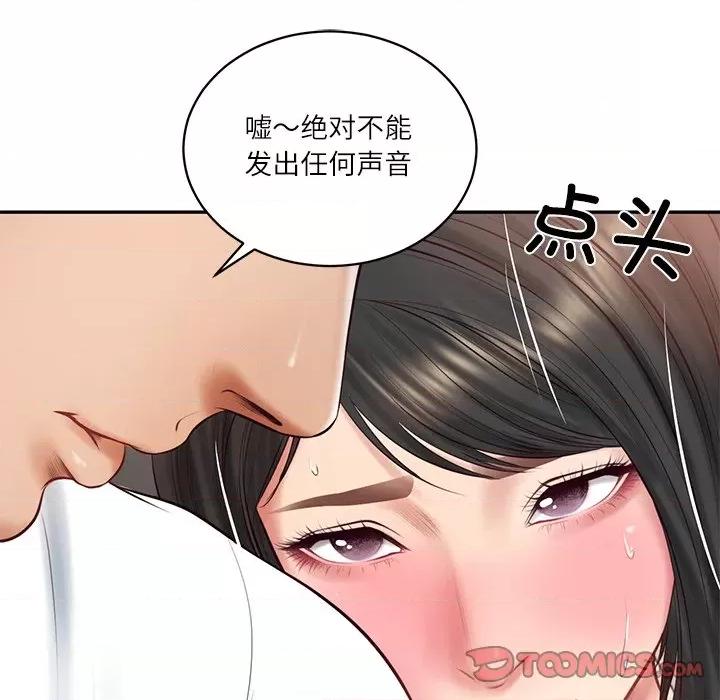 財閥家的女婿 財閥家的女婿-財閥家的女婿 第59話 第66页