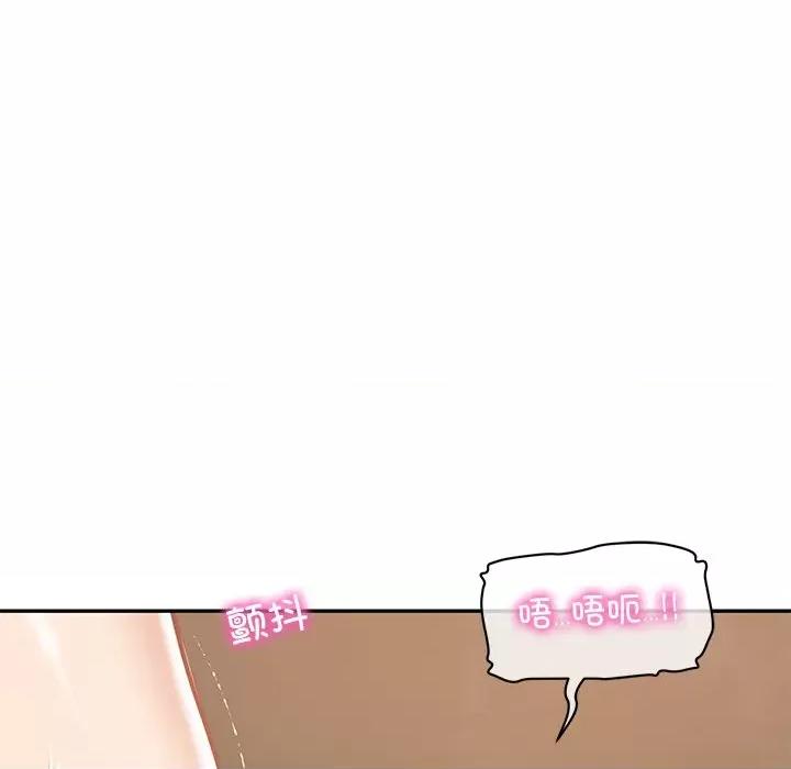 財閥家的女婿 財閥家的女婿-財閥家的女婿 第59話 第68页