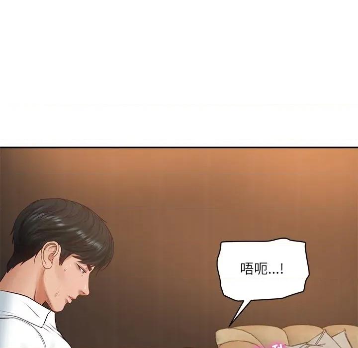 財閥家的女婿 財閥家的女婿-財閥家的女婿 第59話 第78页