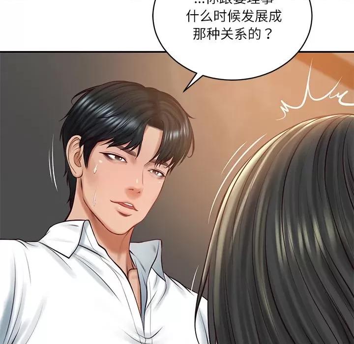 財閥家的女婿 財閥家的女婿-財閥家的女婿 第59話 第83页