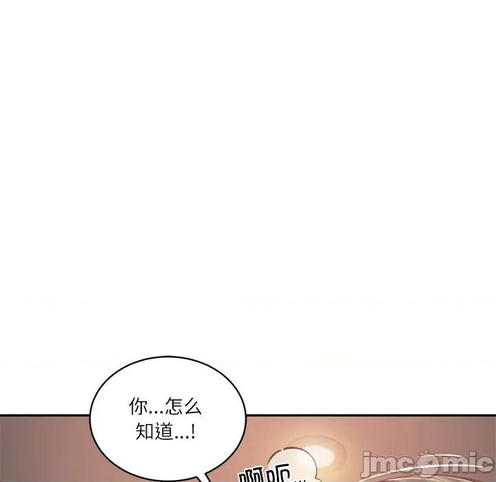 財閥家的女婿 財閥家的女婿-財閥家的女婿 第59話 第85页