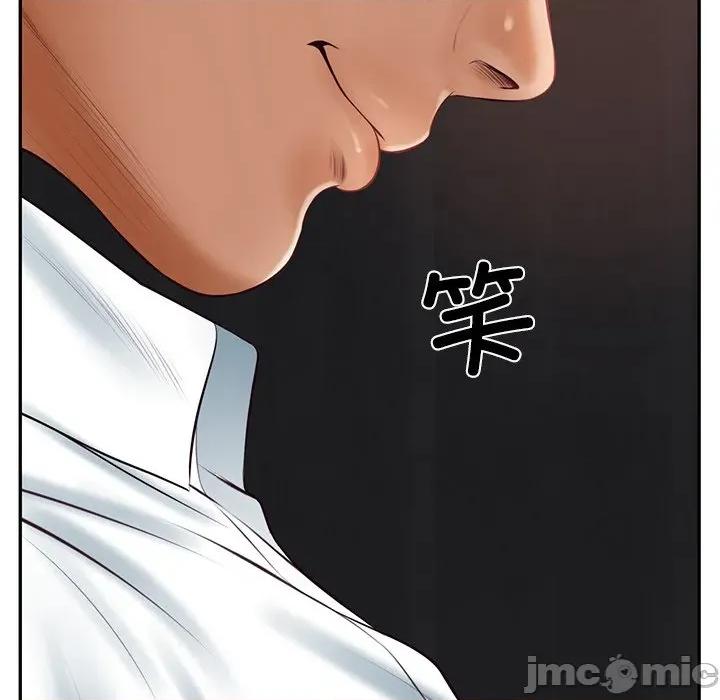 財閥家的女婿 財閥家的女婿-財閥家的女婿 第59話 第90页