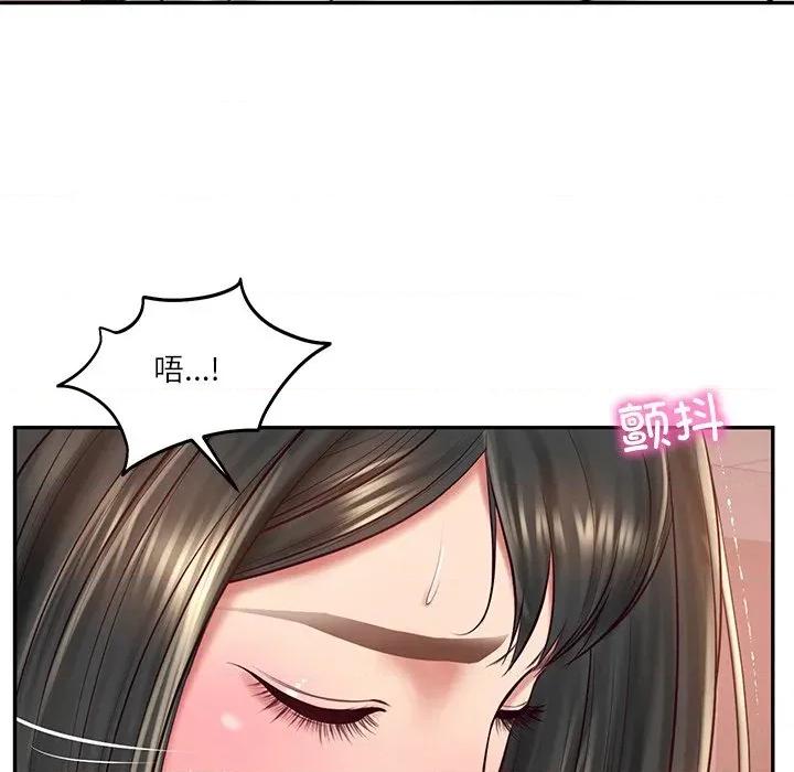 財閥家的女婿 財閥家的女婿-財閥家的女婿 第59話 第97页