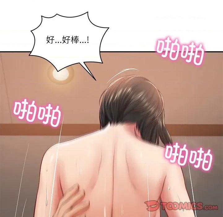 財閥家的女婿 財閥家的女婿-財閥家的女婿 第59話 第102页