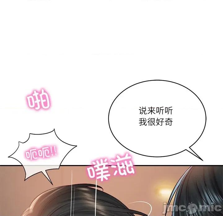 財閥家的女婿 財閥家的女婿-財閥家的女婿 第59話 第110页