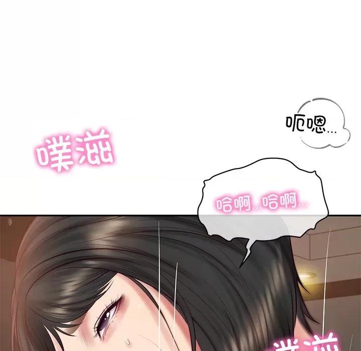 財閥家的女婿 財閥家的女婿-財閥家的女婿 第59話 第113页