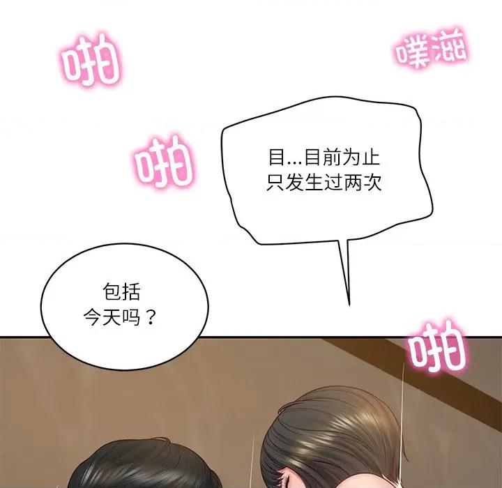 財閥家的女婿 財閥家的女婿-財閥家的女婿 第59話 第116页