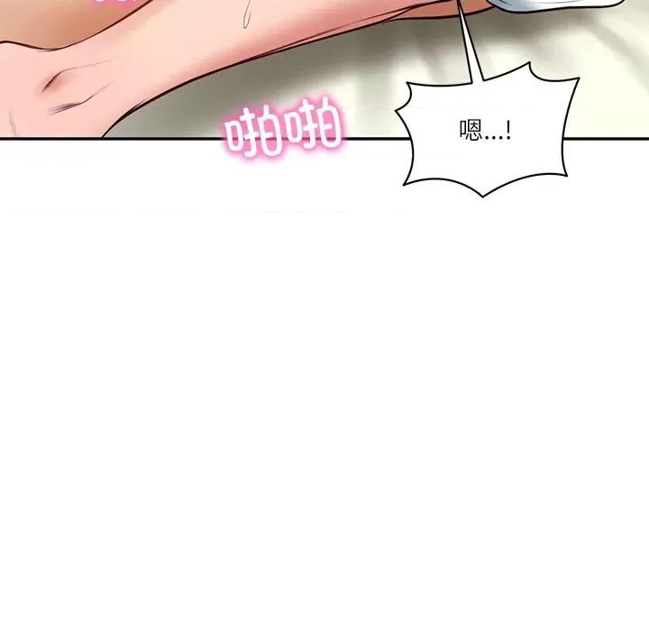 財閥家的女婿 財閥家的女婿-財閥家的女婿 第59話 第136页