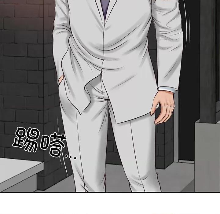 財閥家的女婿 財閥家的女婿-財閥家的女婿 第59話 第167页