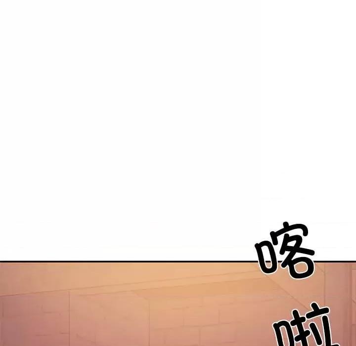 財閥家的女婿 財閥家的女婿60 財閥家的女婿 第7页