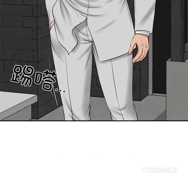 財閥家的女婿 財閥家的女婿60 財閥家的女婿 第9页
