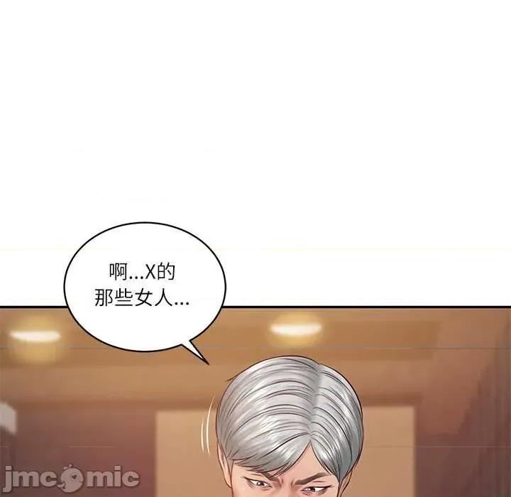 財閥家的女婿 財閥家的女婿60 財閥家的女婿 第25页