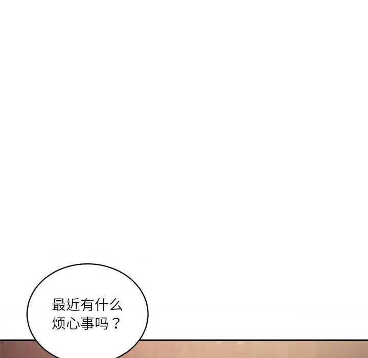 財閥家的女婿 財閥家的女婿60 財閥家的女婿 第29页