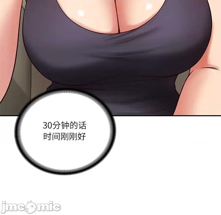 財閥家的女婿 財閥家的女婿60 財閥家的女婿 第65页