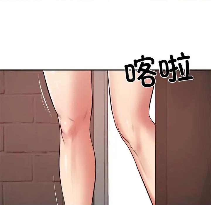 財閥家的女婿 財閥家的女婿60 財閥家的女婿 第69页