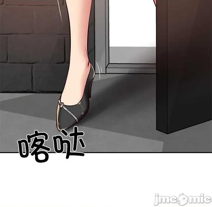 財閥家的女婿 財閥家的女婿60 財閥家的女婿 第70页
