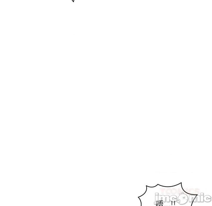 財閥家的女婿 財閥家的女婿60 財閥家的女婿 第105页
