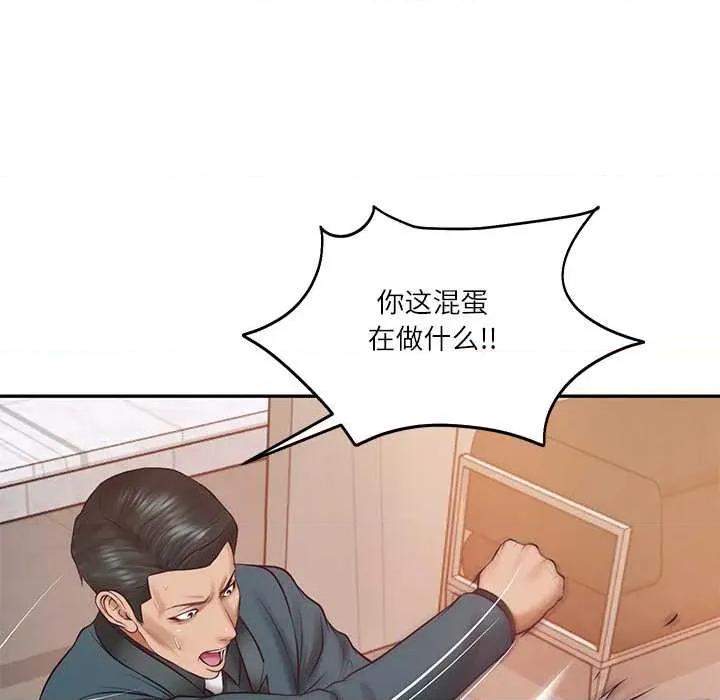財閥家的女婿 財閥家的女婿60 財閥家的女婿 第108页