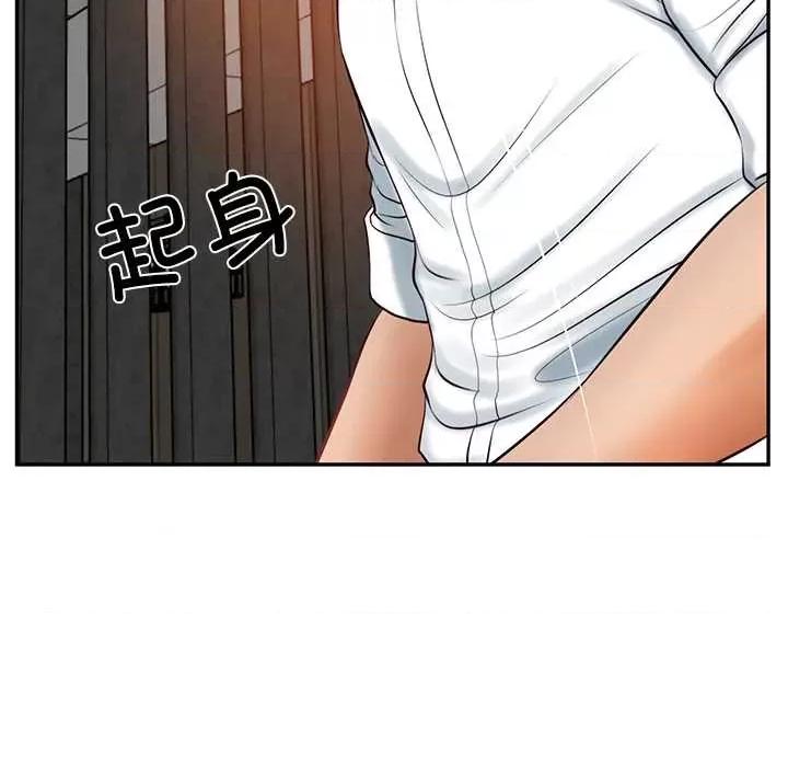 財閥家的女婿 財閥家的女婿60 財閥家的女婿 第114页