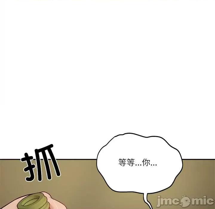財閥家的女婿 財閥家的女婿60 財閥家的女婿 第115页