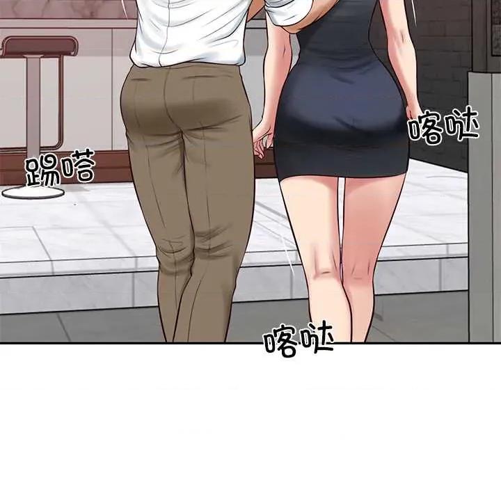 財閥家的女婿 財閥家的女婿60 財閥家的女婿 第124页