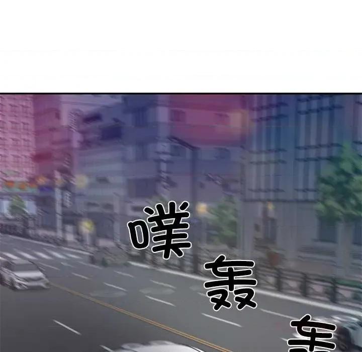財閥家的女婿 財閥家的女婿60 財閥家的女婿 第129页